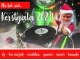 Entree-kaartje Kerstgala 2023